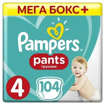 Подгузники-трусики Pampers