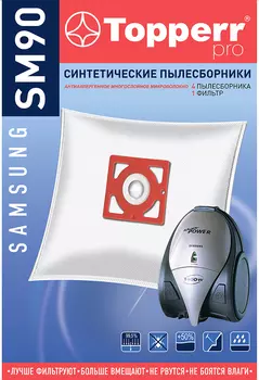 Пылесборник Topperr