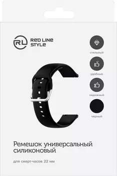 Ремешок для умных часов RedLine