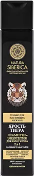 Шампунь Natura Siberica