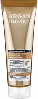 Шампунь Organic Shop