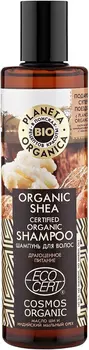 Шампунь Planeta Organica