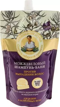 Шампунь Рецепты бабушки Агафьи