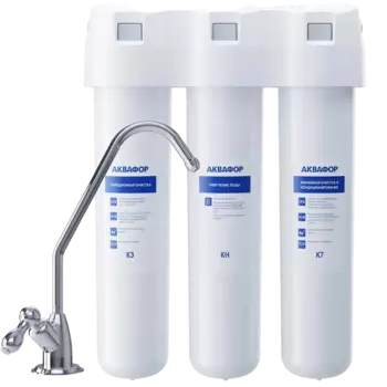 Система очистки воды Аквафор