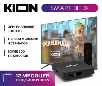 Smart приставка МТС