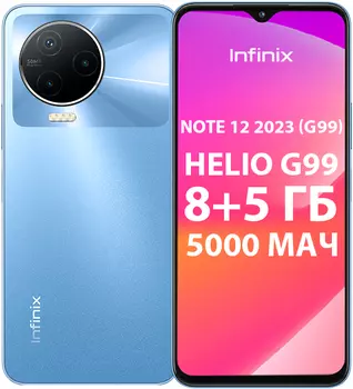 Смартфон Infinix