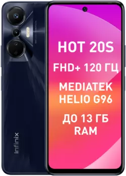 Смартфон Infinix