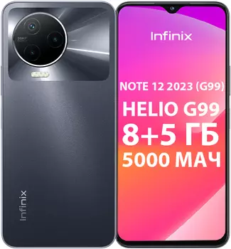 Смартфон Infinix