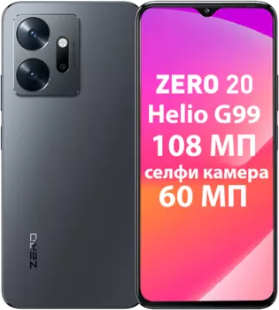 Смартфон INFINIX