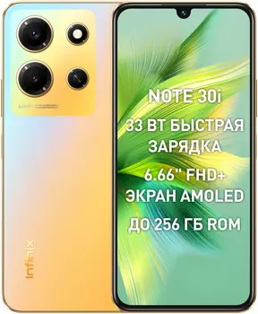 Смартфон Infinix