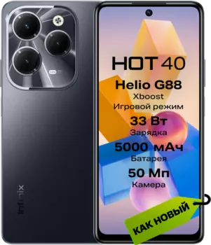 Смартфон Infinix