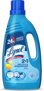 Средство для мытья полов Lysol