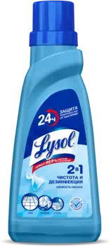 Средство для мытья полов Lysol