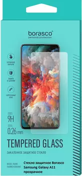 Стекло защитное Borasco
