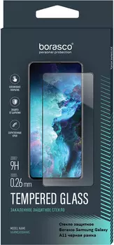 Стекло защитное Borasco