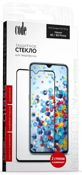 Стекло защитное Code