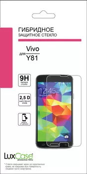 Стекло защитное LuxCase