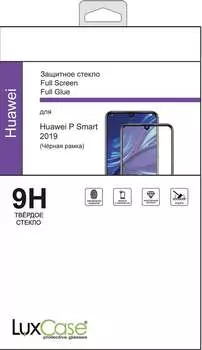 Стекло защитное LuxCase