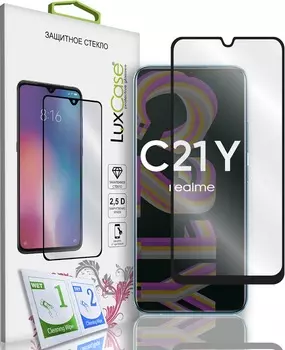 Стекло защитное LuxCase