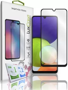 Стекло защитное LuxCase