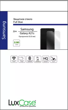 Стекло защитное LuxCase