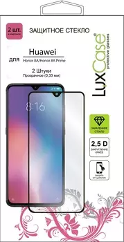 Стекло защитное LuxCase