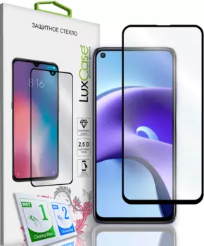 Стекло защитное LuxCase