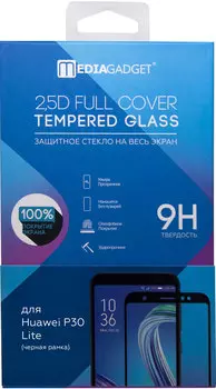 Стекло защитное MediaGadget