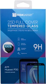Стекло защитное MediaGadget