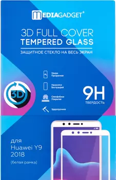 Стекло защитное MediaGadget