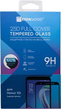 Стекло защитное MediaGadget
