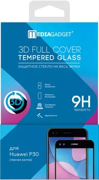 Стекло защитное MediaGadget
