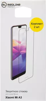 Стекло защитное RedLine