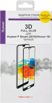 Стекло защитное RedLine