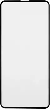 Стекло защитное RedLine