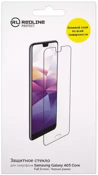 Стекло защитное RedLine