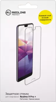 Стекло защитное RedLine