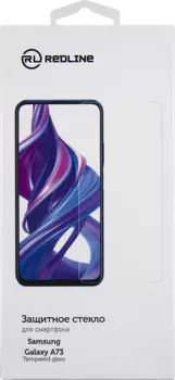 Стекло защитное RedLine