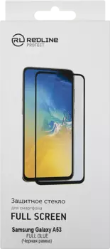 Стекло защитное RedLine