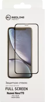 Стекло защитное RedLine