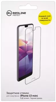 Стекло защитное RedLine