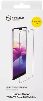 Стекло защитное RedLine