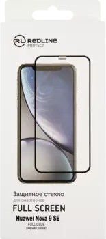 Стекло защитное RedLine