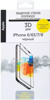 Стекло защитное RedLine