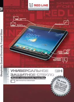 Стекло защитное RedLine