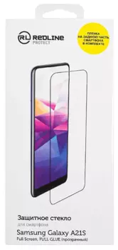 Стекло защитное RedLine