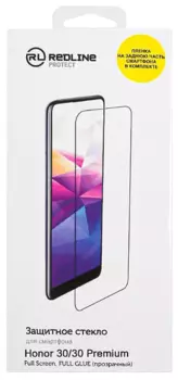 Стекло защитное RedLine