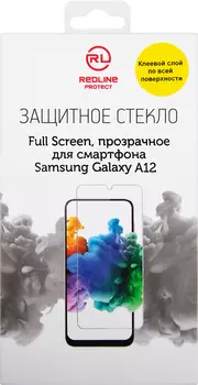 Стекло защитное RedLine