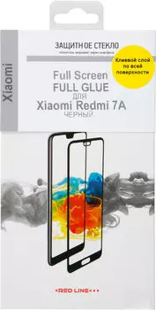 Стекло защитное RedLine