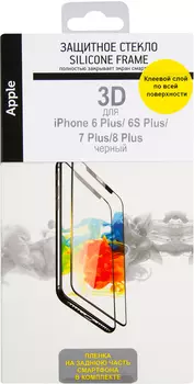 Стекло защитное RedLine